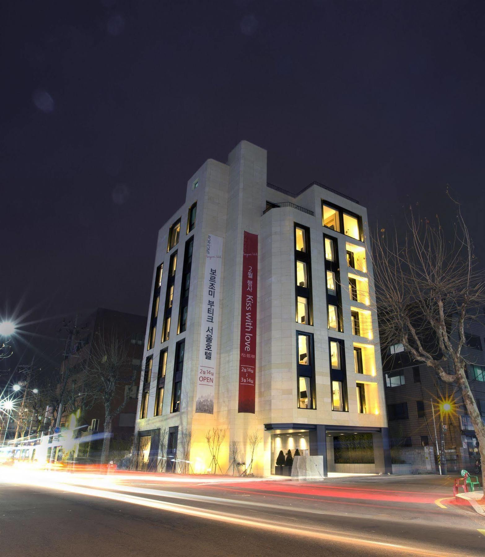 Borjomi Boutique Seoul Hotel Екстер'єр фото